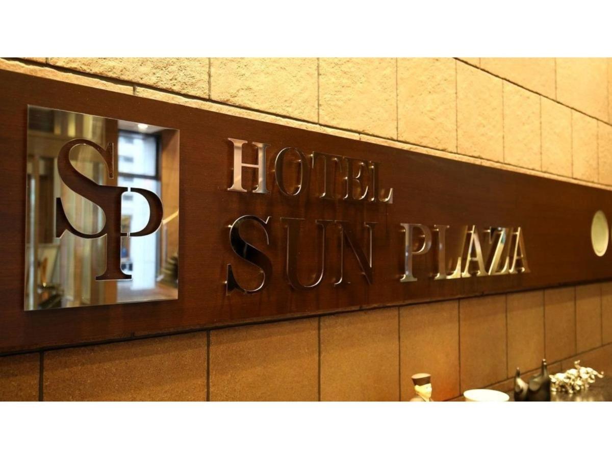 Hotel Sunplaza Osaka Sakai Annex Ngoại thất bức ảnh